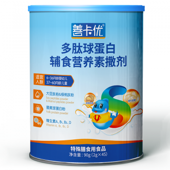 善卡優(yōu)牌多肽球蛋白輔食營(yíng)養素撒劑