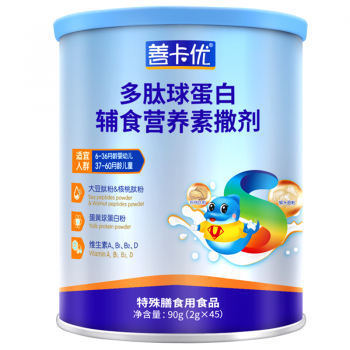 善卡優(yōu)多肽球蛋白輔食營(yíng)養素撒劑