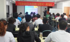 開拓、深耕孕嬰市場 創(chuàng)新、超越再續(xù)輝煌