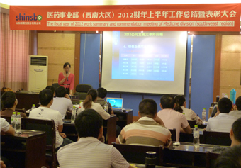 桂林西南大區(qū)分會(huì)場會(huì)議現(xiàn)場